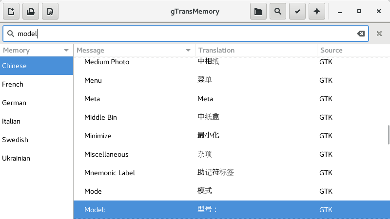 Search entry for gTransMemory 0.2.0
